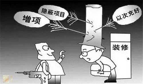 裝修預算表陷阱 裝修預算表陷阱