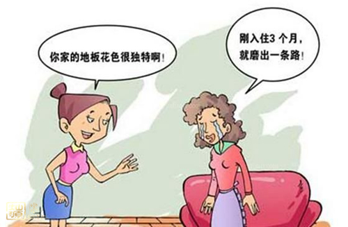 裝修預算表陷阱 裝修預算表陷阱