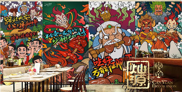 個性燒烤店裝修風格 個性燒烤店裝修風格