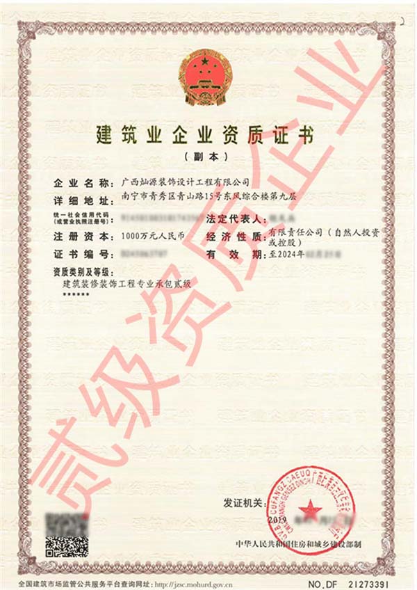 2Y|(zh)C